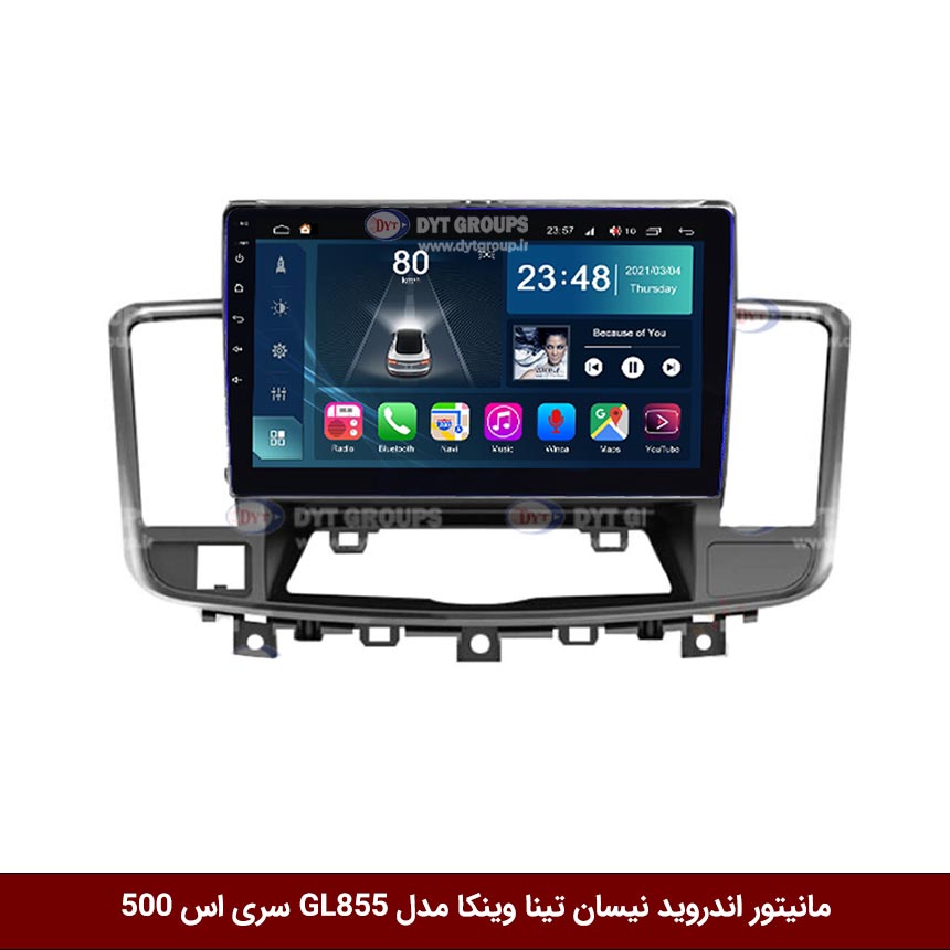 مانیتور-اندروید-نیسان-تینا-وینکا-مدل-GL855-سری-اس-500 مانیتور اندروید نیسان تینا برند وینکا مدل Winca GL855 سری S500