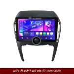 مانیتور دایموند تک ولوم آریزو 5 طرح راک باکس مدل 10 و 11 اینچ