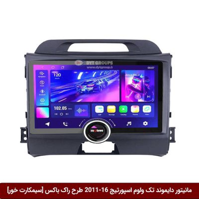 مانیتور دایموند تک ولوم کیا اسپورتیج 16-2011 طرح راک باکس 11 اینچ [سیمکارت خور]