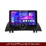مانیتور دایموند تک ولوم ام جی MG3 طرح راک باکس مدل 10 و 11 اینچ