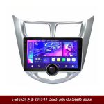 مانیتور دایموند تک ولوم هیوندای اکسنت 17-2013 طرح راک باکس مدل 10 و 11 اینچ