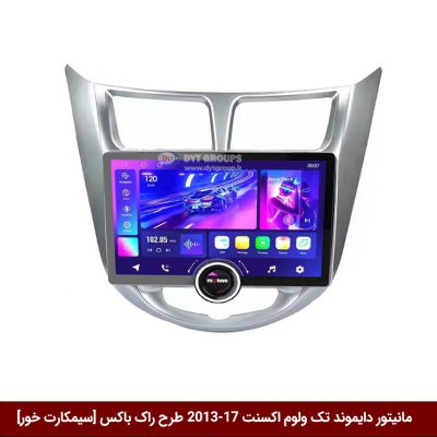 مانیتور دایموند تک ولوم هیوندای اکسنت 17-2013 طرح راک باکس 11 اینچ [سیمکارت خور]