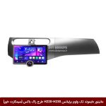 مانیتور دایموند تک ولوم برلیانس H220-H230 طرح راک باکس 11 اینچ [سیمکارت خور]