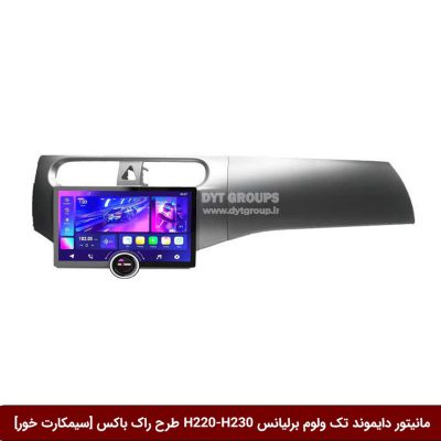مانیتور دایموند تک ولوم برلیانس H220-H230 طرح راک باکس 11 اینچ [سیمکارت خور]