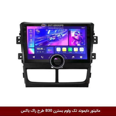 مانیتور دایموند تک ولوم بسترن B30 طرح راک باکس مدل 10 و 11 اینچ