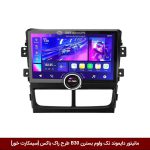 مانیتور دایموند تک ولوم بسترن B30 طرح راک باکس 11 اینچ [سیمکارت خور]