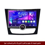 مانیتور دایموند تک ولوم بنز کلاس E مدل 2007 طرح راک باکس 11 اینچ [سیمکارت خور]