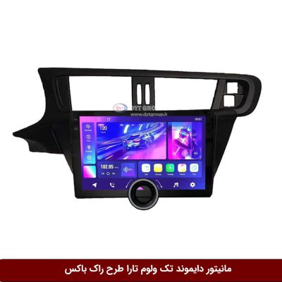 مانیتور دایموند تک ولوم تارا طرح راک باکس مدل 10 و 11 اینچ