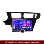 مانیتور دایموند تک ولوم تارا طرح راک باکس 11 اینچ [سیمکارت خور]
