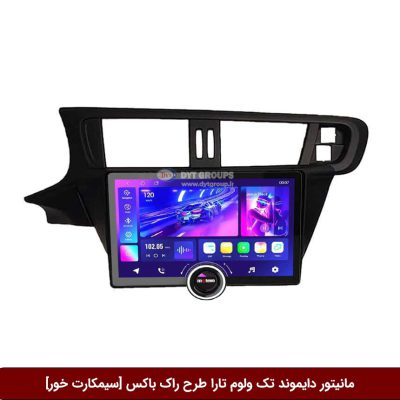 مانیتور دایموند تک ولوم تارا طرح راک باکس 11 اینچ [سیمکارت خور]