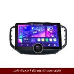 مانیتور دایموند تک ولوم تیگو 5 طرح راک باکس مدل 10 و 11 اینچ