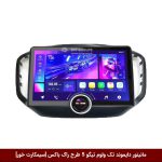 مانیتور دایموند تک ولوم تیگو 5 طرح راک باکس 11 اینچ [سیمکارت خور]