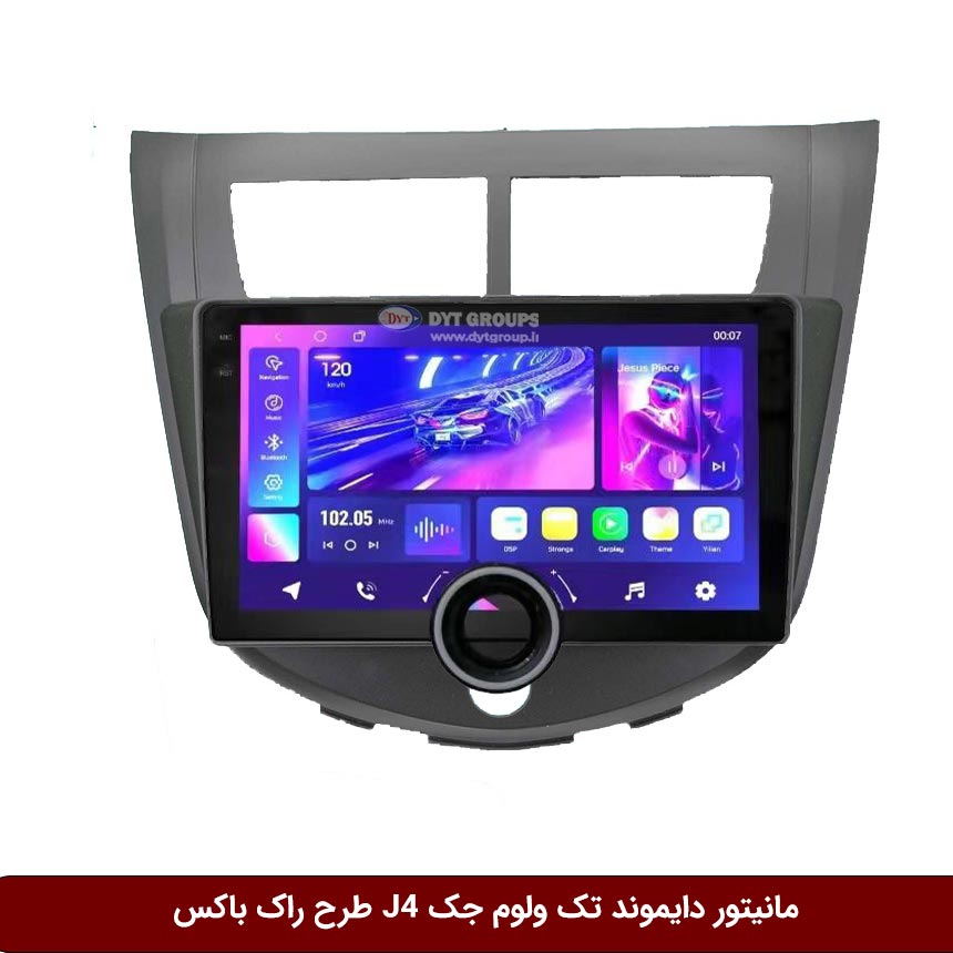 مانیتور-دایموند-تک-ولوم-جک-J4-طرح-راک-باکس مانیتور دایموند تک ولوم جک J4 طرح راک باکس مدل 10 و 11 اینچ