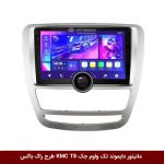 مانیتور دایموند تک ولوم جک KMC T8 طرح راک باکس مدل 10 و 11 اینچ