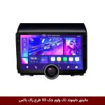 مانیتور دایموند تک ولوم جک S3 طرح راک باکس مدل 10 و 11 اینچ