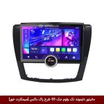 مانیتور دایموند تک ولوم جک S5 طرح راک باکس 11 اینچ [سیمکارت خور]