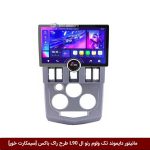 مانیتور دایموند تک ولوم ال L90 طرح راک باکس 11 اینچ [سیمکارت خور]