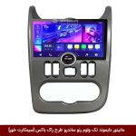 مانیتور دایموند تک ولوم رنو ساندرو طرح راک باکس 11 اینچ [سیمکارت خور]