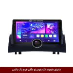 مانیتور دایموند تک ولوم رنو مگان طرح راک باکس مدل 10 و 11 اینچ