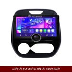 مانیتور دایموند تک ولوم رنو کپچر طرح راک باکس