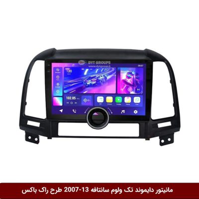 مانیتور دایموند تک ولوم هیوندای سانتافه 13-2007 طرح راک باکس مدل 10 و 11 اینچ