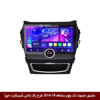 مانیتور دایموند تک ولوم هیوندای سانتافه 18-2014 طرح راک باکس 11 اینچ [سیمکارت خور]