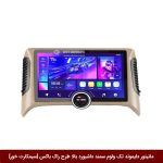 مانیتور دایموند تک ولوم سمند داشبورد بالا طرح راک باکس 11 اینچ [سیمکارت خور]