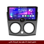 مانیتور دایموند تک ولوم سهند طرح راک باکس مدل 10 و 11 اینچ