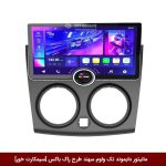 مانیتور دایموند تک ولوم سهند طرح راک باکس 11 اینچ [سیمکارت خور]