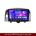 مانیتور دایموند تک ولوم هیوندای سوناتا 08-2006 طرح راک باکس مدل 10 و 11 اینچ