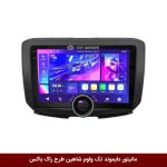 مانیتور دایموند تک ولوم شاهین طرح راک باکس مدل 10 و 11 اینچ