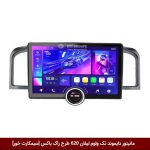 مانیتور دایموند تک ولوم لیفان 620 طرح راک باکس 11 اینچ [سیمکارت خور]
