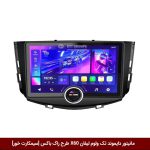 مانیتور دایموند تک ولوم لیفان X60 طرح راک باکس 11 اینچ [سیمکارت خور]
