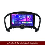 مانیتور دایموند تک ولوم نیسان جوک طرح راک باکس مدل 10 و 11 اینچ