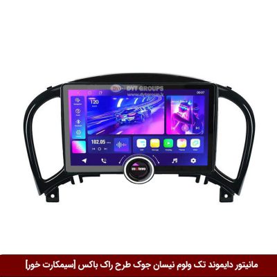 مانیتور دایموند تک ولوم نیسان جوک طرح راک باکس 11 اینچ [سیمکارت خور]