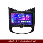 مانیتور دایموند تک ولوم هایما S5 طرح راک باکس مدل 10 و 11 اینچ