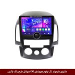 مانیتور دایموند تک ولوم هیوندای i30 منوئال طرح راک باکس مدل 10 و 11 اینچ