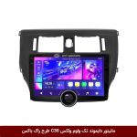 مانیتور دایموند تک ولوم ولکس C30 طرح راک باکس