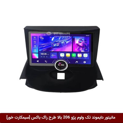 مانیتور دایموند تک ولوم پژو 206 بالا طرح راک باکس 11 اینچ [سیمکارت خور]