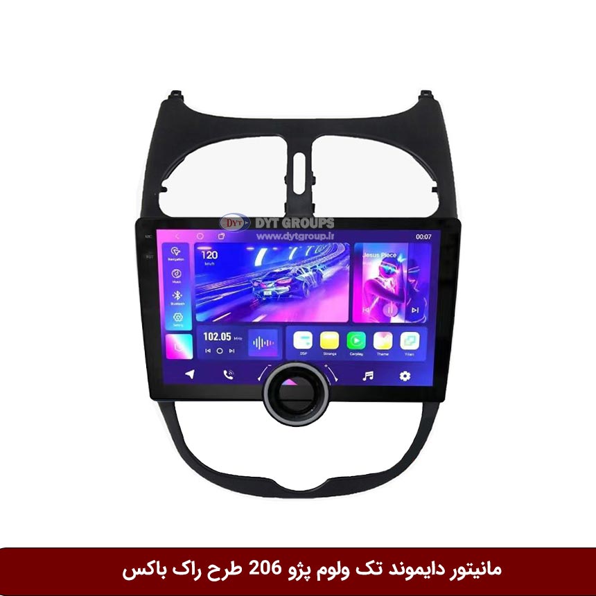 مانیتور دایموند تک ولوم پژو 206 طرح راک باکس مدل 10 و 11 اینچ