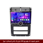 مانیتور دایموند تک ولوم پژو 405 طرح راک باکس 11 اینچ [سیمکارت خور]