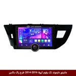 مانیتور دایموند تک ولوم تویوتا کرولا 2016-2014 طرح راک باکس مدل 10 و 11 اینچ