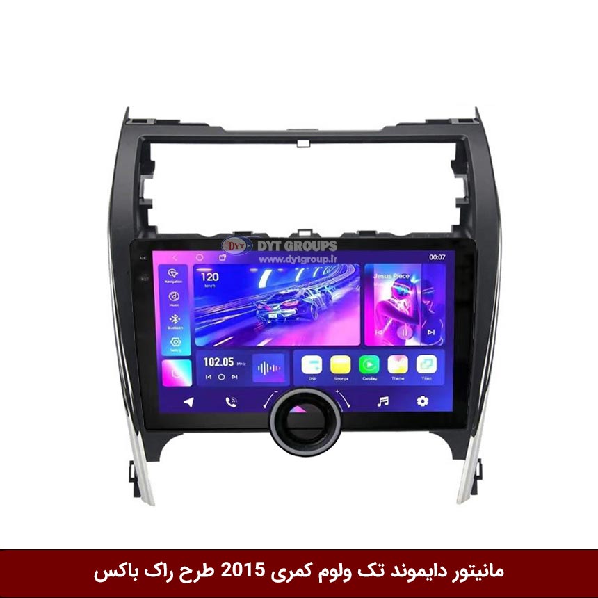 مانیتور-دایموند-تک-ولوم-کمری-2015-طرح-راک-باکس مانیتور دایموند تک ولوم تویوتا کمری 2015 طرح راک باکس مدل 10 و 11 اینچ