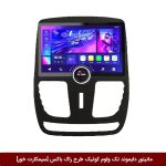 مانیتور دایموند تک ولوم کوئیک طرح راک باکس 11 اینچ [سیمکارت خور]