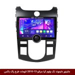مانیتور دایموند تک ولوم کیا سراتو 13-2010 اتومات طرح راک باکس مدل 10 و 11 اینچ مانیتور دایموند تک ولوم کیا سراتو 13-2010 اتومات طرح راک باکس مدل 10 و 11 اینچ