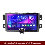 مانیتور دایموند تک ولوم کیا موهاوی طرح راک باکس 11 اینچ [سیمکارت خور]