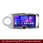 مانیتور دایموند تک ولوم تویوتا یاریس 13-2012 طرح راک باکس 11 اینچ [سیمکارت خور]