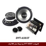 کامپوننت DYT-6503T برند وینکا مدل 380 وات