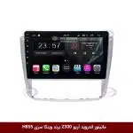 مانیتور اندروید آریو Z300 برند وینکا سری H855