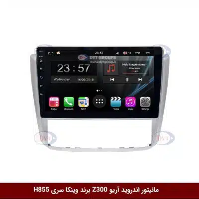 مانیتور اندروید آریو Z300 برند وینکا سری H855